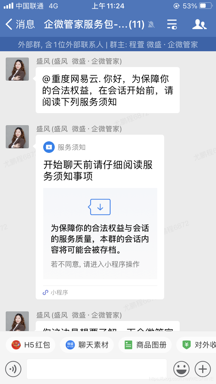 xxx在将您简略......-7.jpg