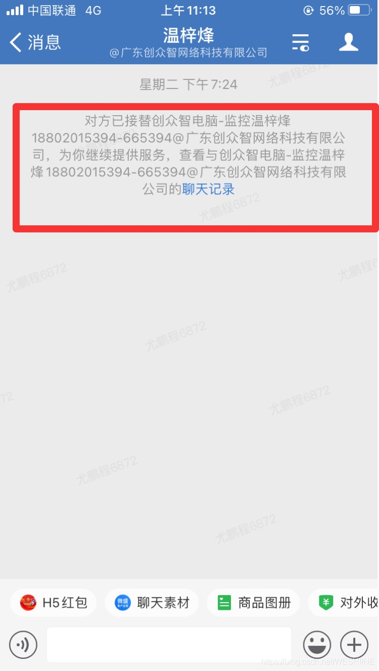 xxx在将您简略......-9.jpg