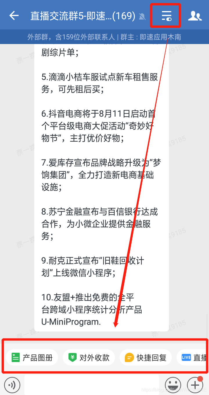 企业微疑成为新挑选，那些功用有多喷鼻？-13.jpg