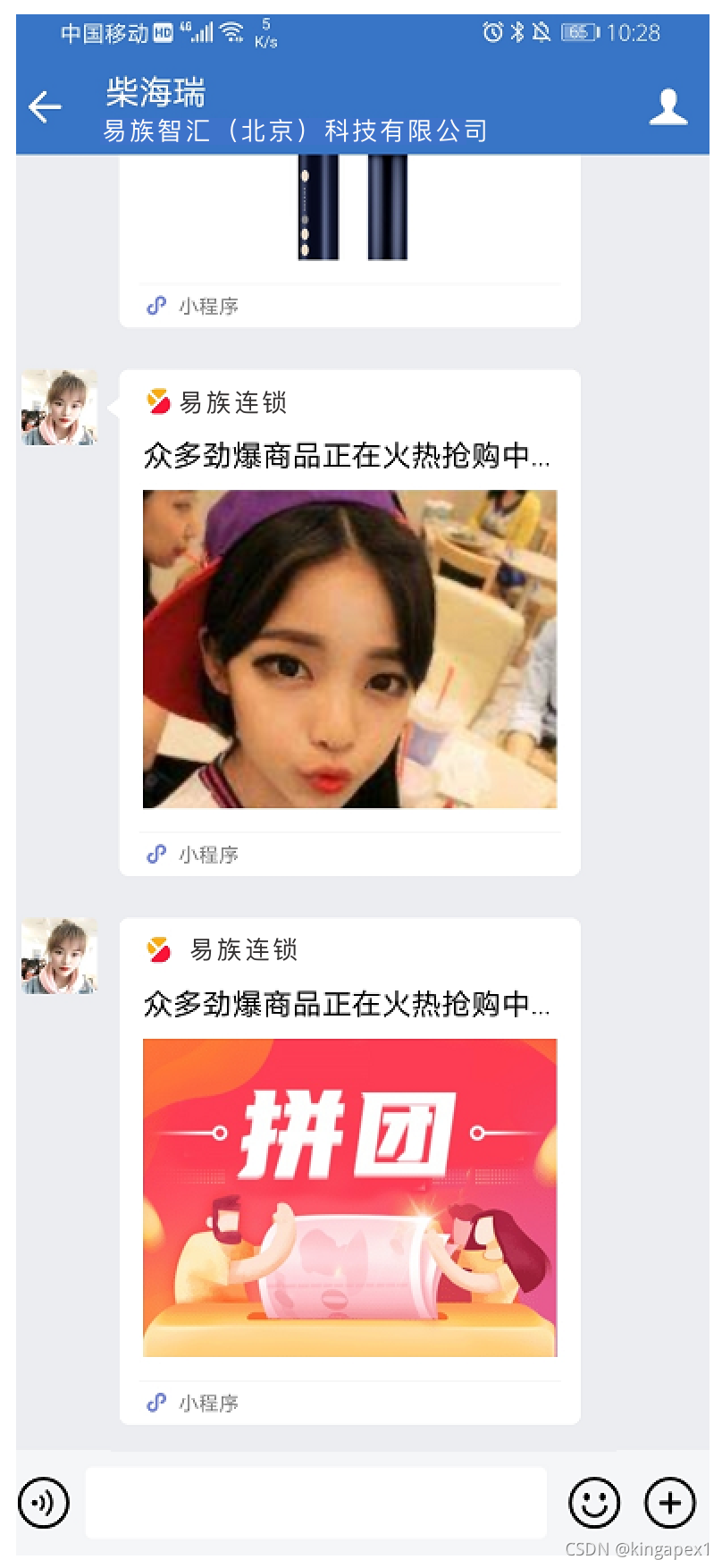 151003w6cfgbirp389cppc
