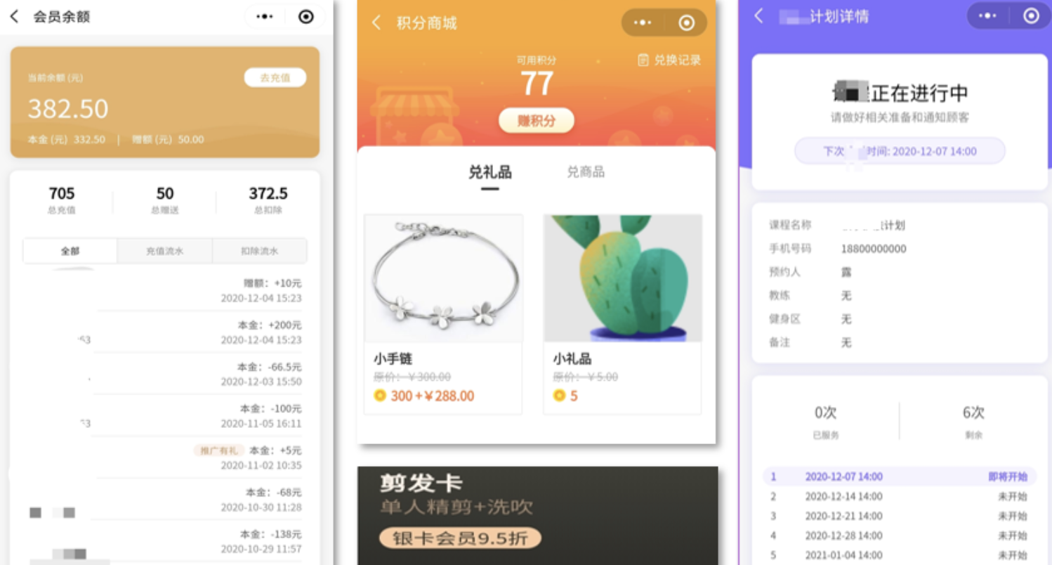 好容好收好甲止业门店痛面战处置计划-7.png