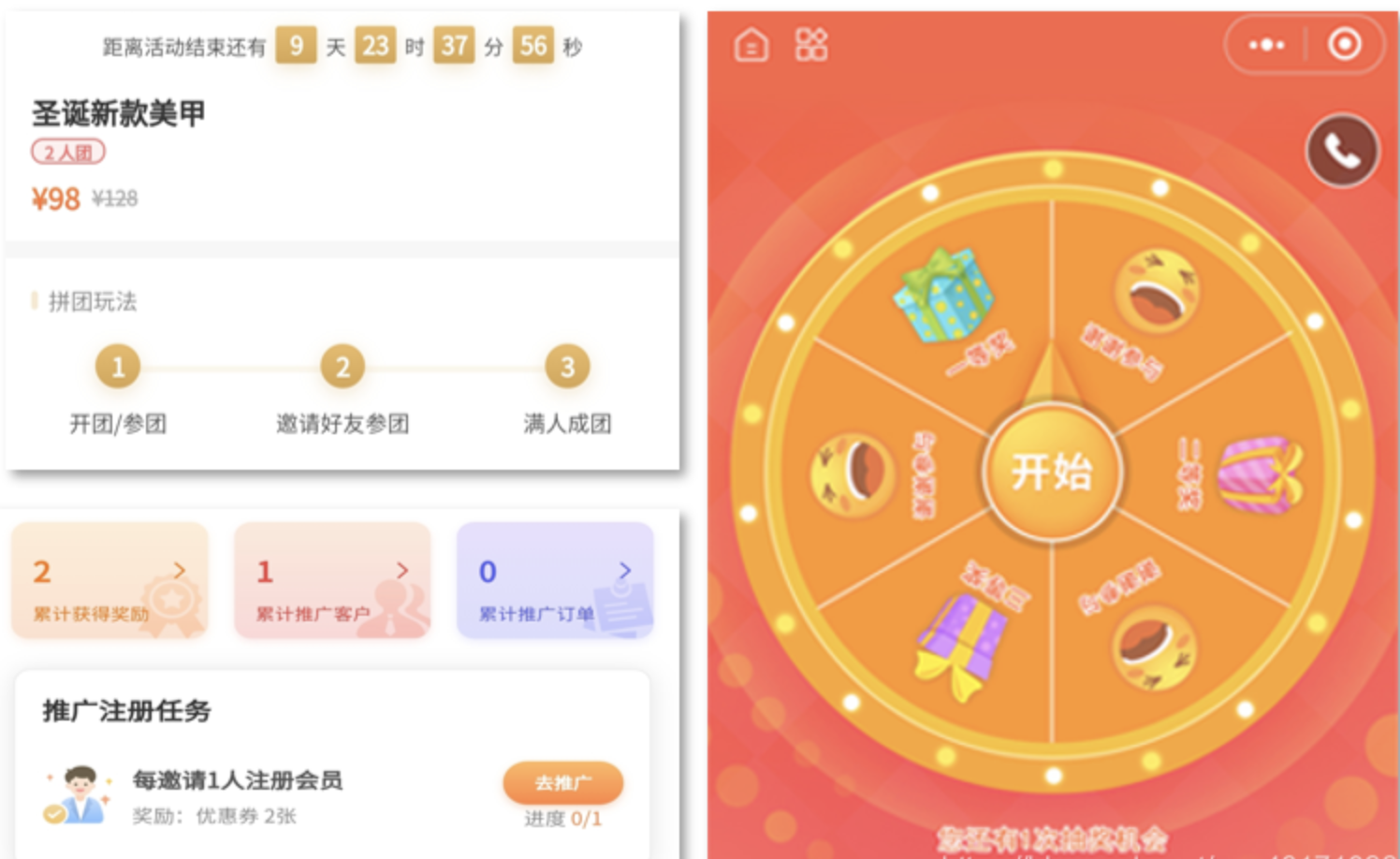 好容好收好甲止业门店痛面战处置计划-9.png