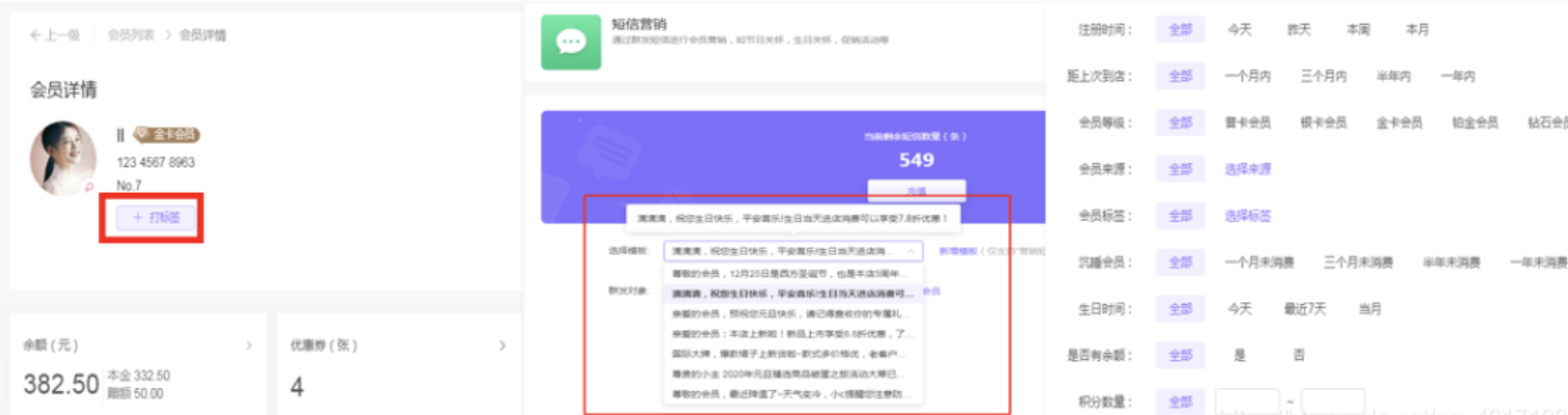 好容好收好甲止业门店痛面战处置计划-8.png