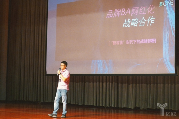 万字装解欧莱俗：百年好妆帝国的数字化近征-17.png