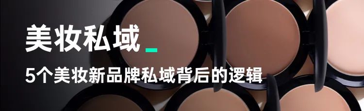 万字拆解欧莱雅：百年美妆帝国的数字化远征