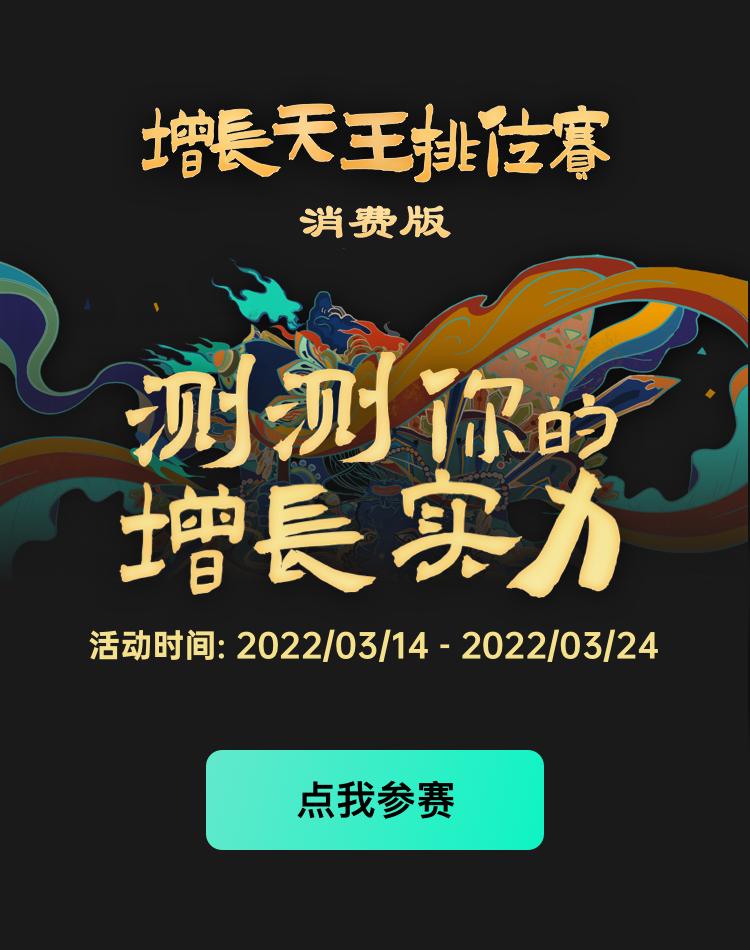 万字装解欧莱俗：百年好妆帝国的数字化近征-30.png