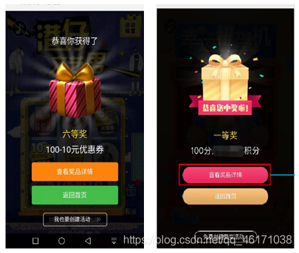 化装品行业拉拢处置计划-15.jpg