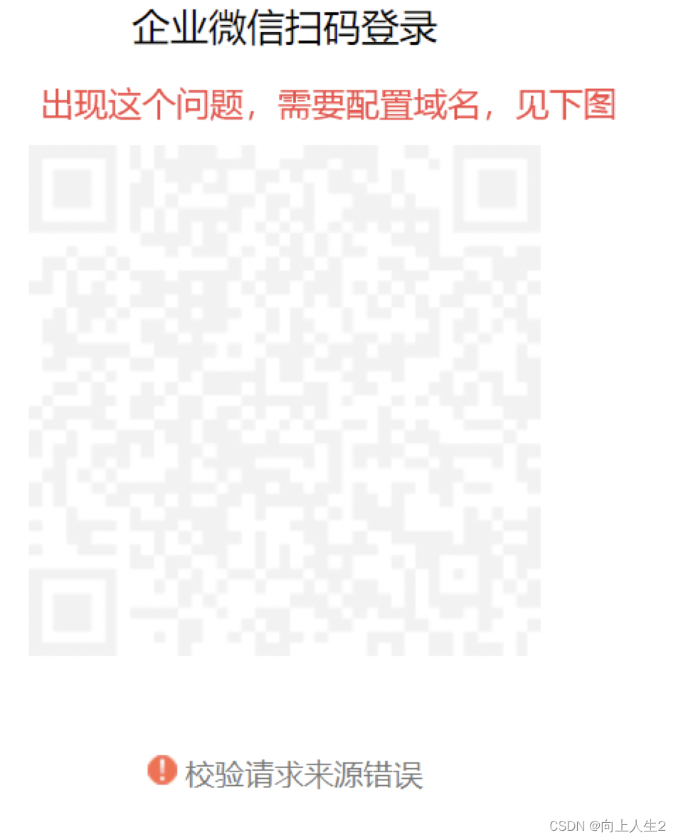 《企微第三圆使用开辟初学到真战》-29.jpg