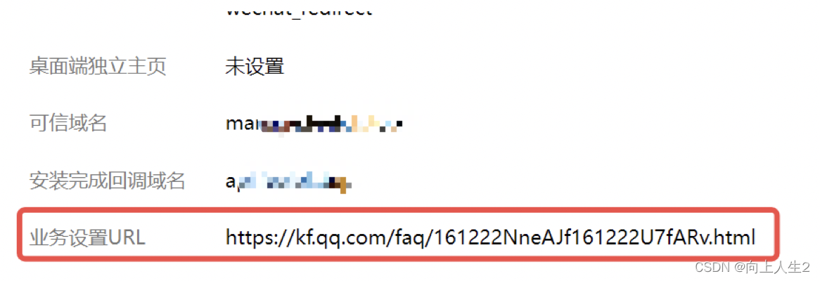《企微第三圆使用开辟初学到真战》-31.jpg