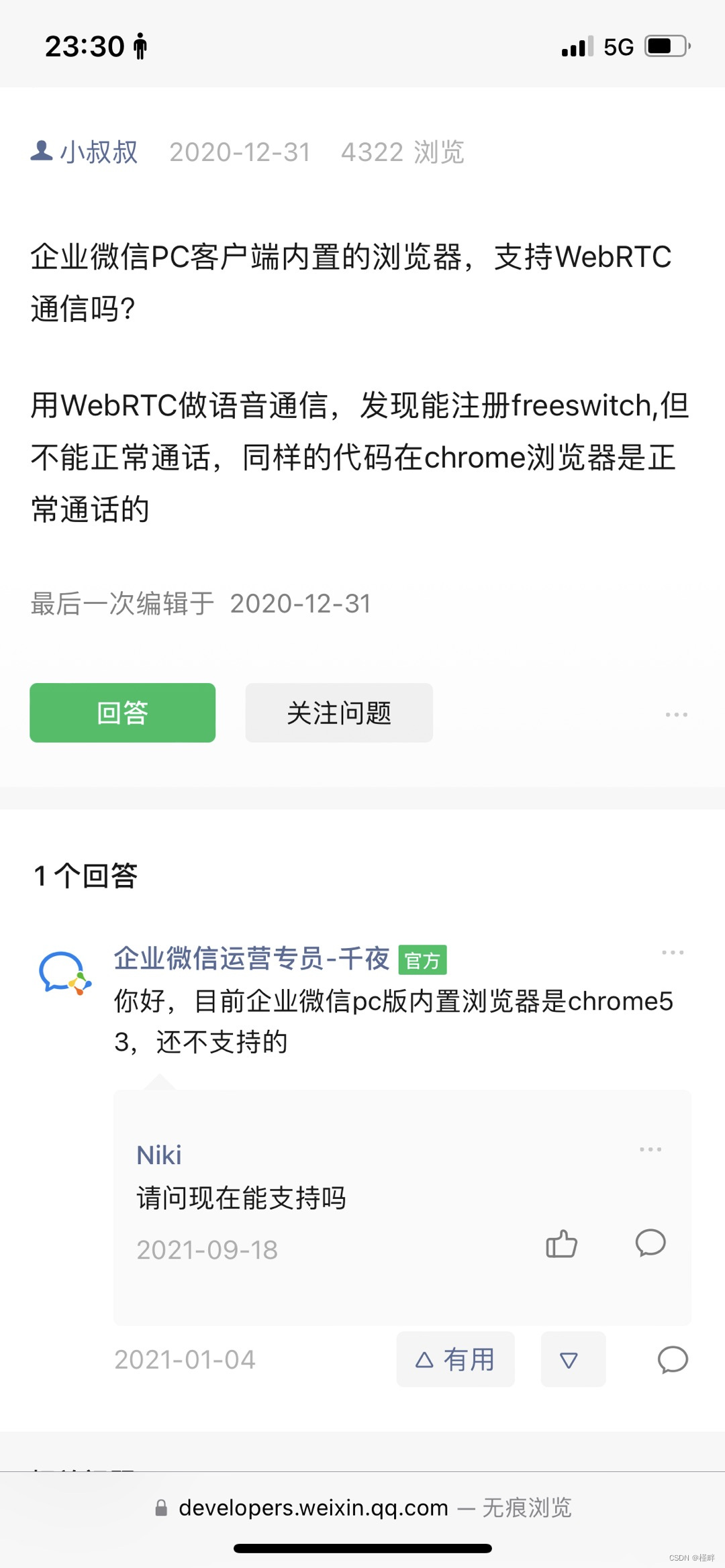 154200h403ssgf15413sys