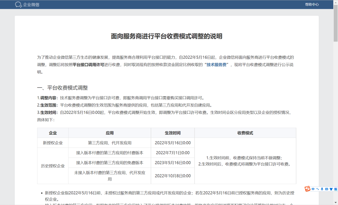 154328qte1yp6eevevtweb