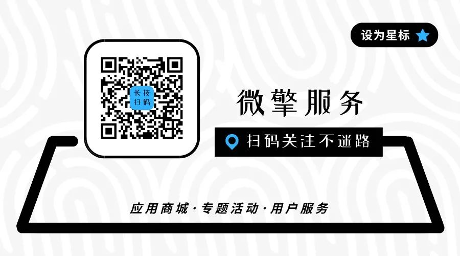 微擎 db where in_触达2.5亿用户，“壹佰企微帮忙”上线微擎，它的功用终归有多喷鼻？...-17.png