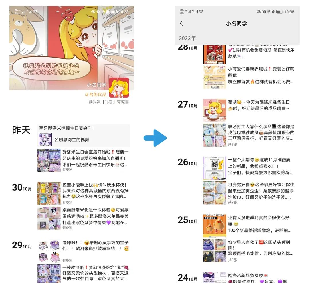 155703aa85oora8obodcbd