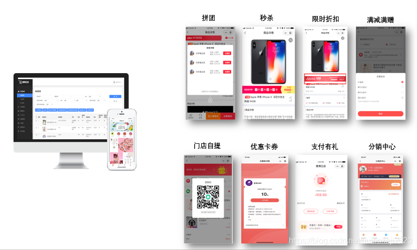 企业微疑年度年夜会召集，壁垒成立公域经营新尺度-14.jpg