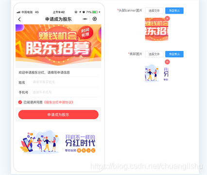 创利树营销插件多种弄法，帮拉企业快速缔造客户复买-11.jpg