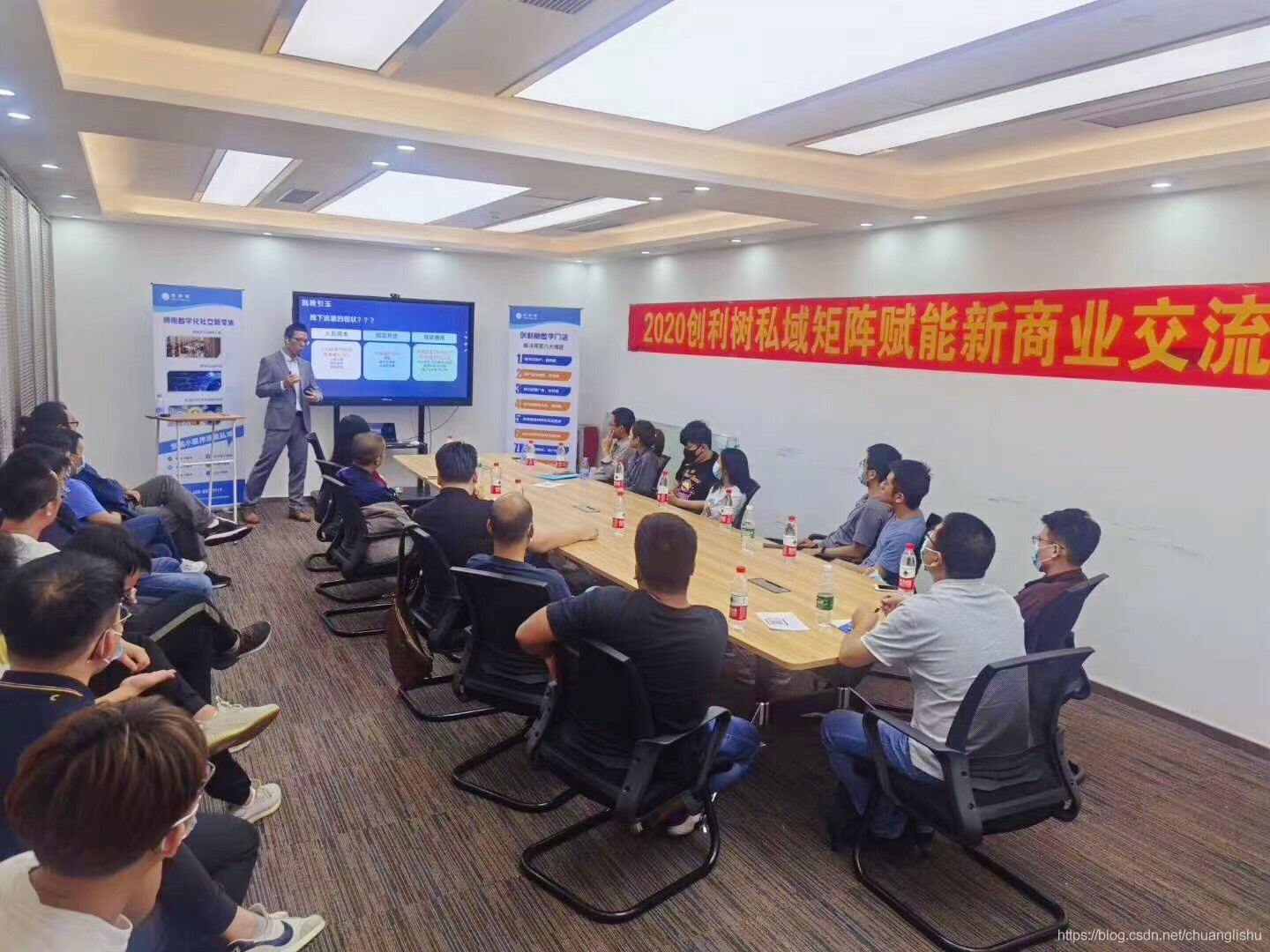 2020创利树公域矩阵赋能新贸易交换会（广东站）胜利举办！-6.jpg
