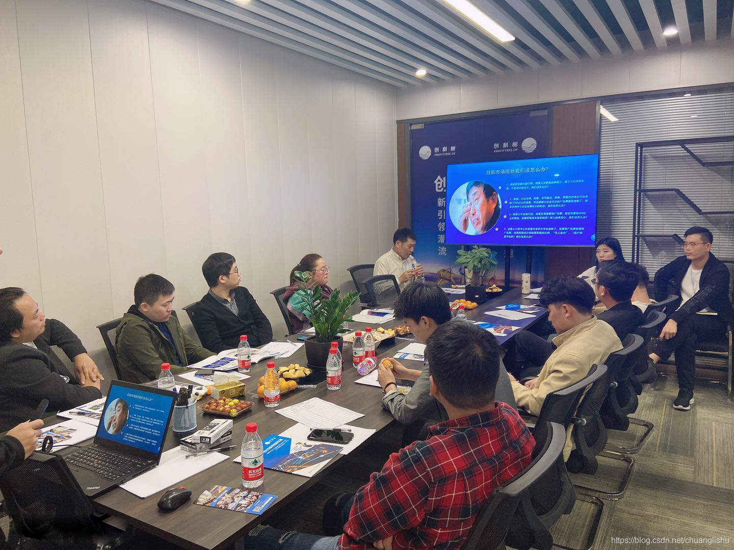 创利树第三期线下沙龙——“百业+同享”，拆修流质新系统-8.jpg