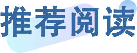 【头条:分离腾讯聪慧零售,京东物流又有升级年夜行动;逆歉庞大物流无人机西北运行基天掀牌;货推推斥资5亿挨制货主博属“推货祸利月”】w14.jpg