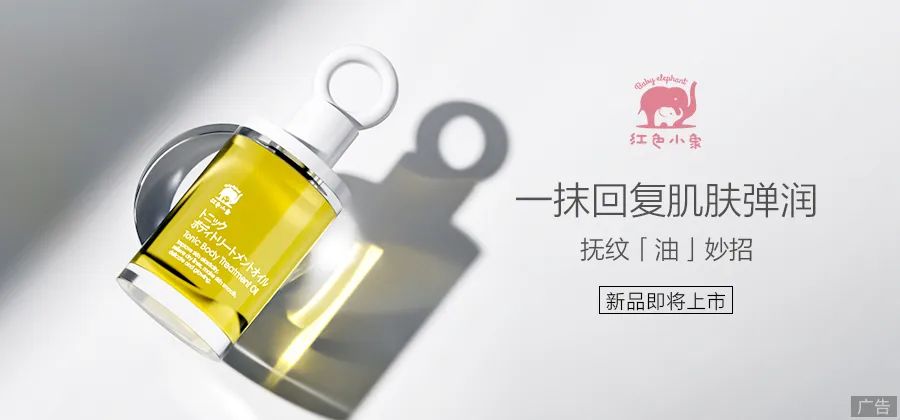 腾讯聪慧零售林已乔:怎样挨制微疑死态中的公域关环w8.jpg