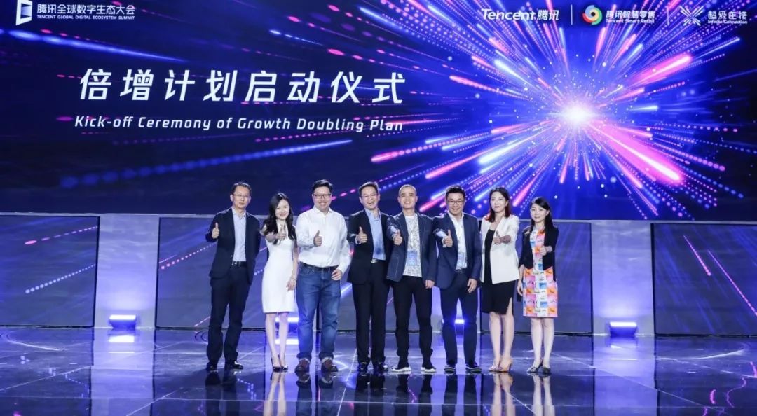 腾讯聪慧零售公布“超等跟尾”新计谋,激活“万亿”新删质w9.jpg