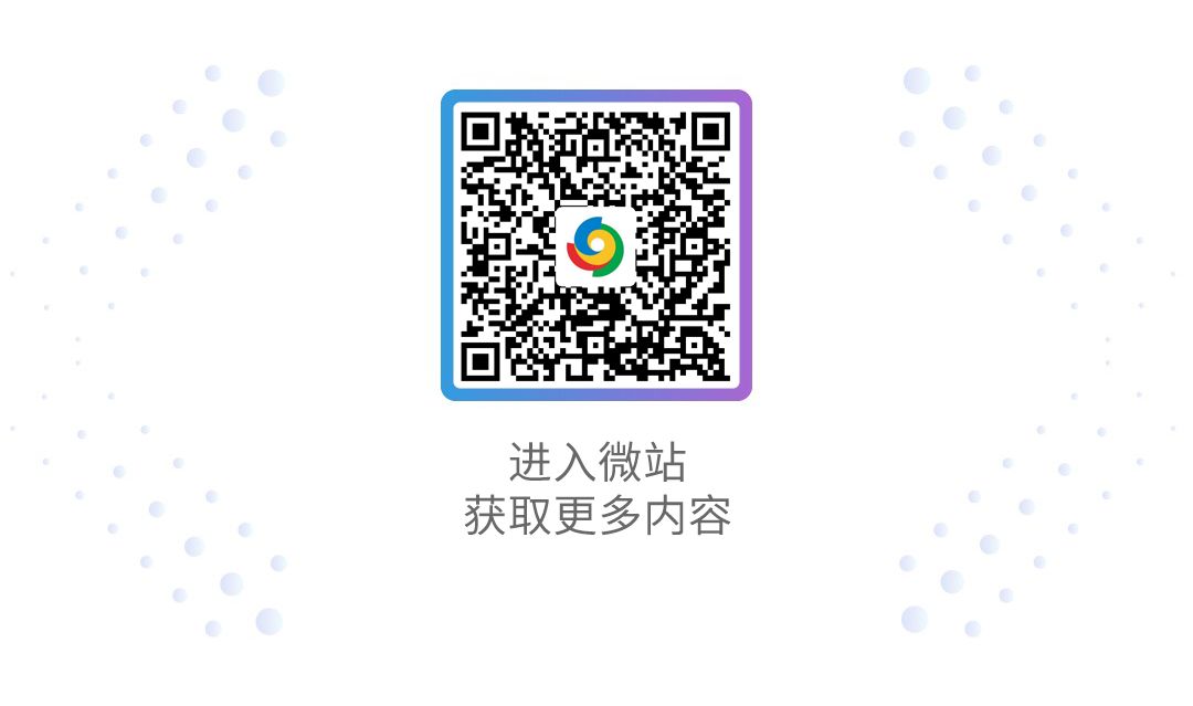 腾讯聪慧零售公布“超等跟尾”新计谋,激活“万亿”新删质w11.jpg