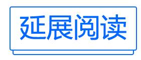 腾讯聪慧零售公布“超等跟尾”新计谋,激活“万亿”新删质w13.jpg