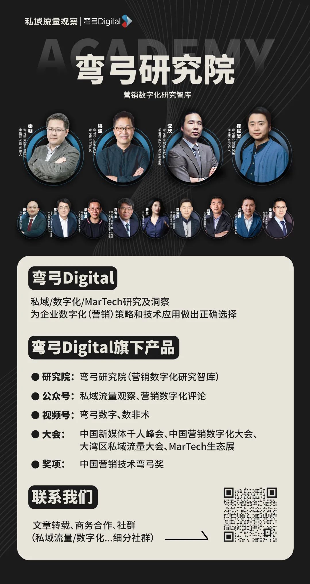 怎样成立用户中间化的利剑酒公域情势？深度装解潭酒末端启动法w11.jpg