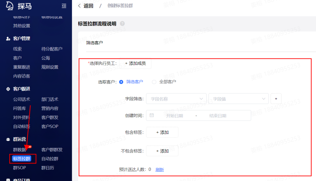 公域，已经成为餐饮人的杀脚锏！w10.jpg