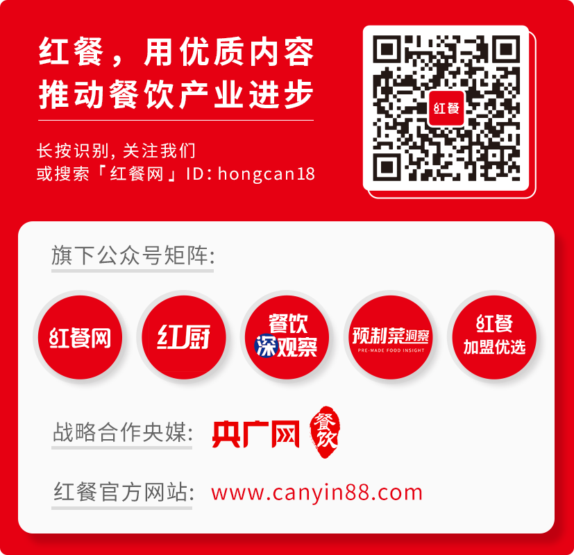 《2022餐饮止业公域经营利剑皮书籍》公布，曲打餐饮老板的最年夜痛面w9.jpg