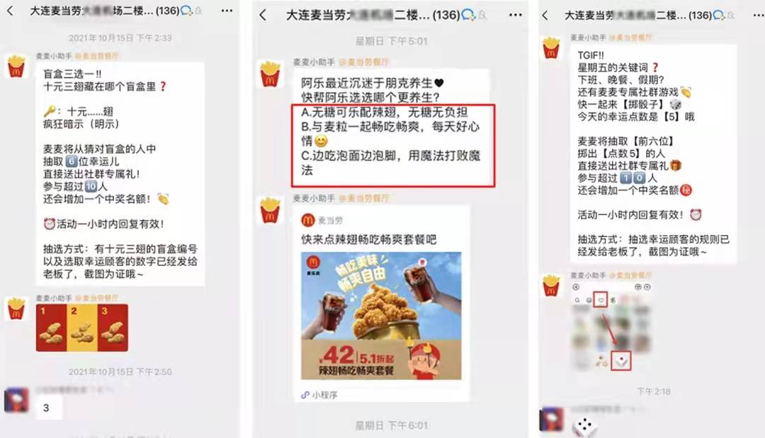 认浑那些枢纽面，高本钱挨制餐饮公域流质！w13.jpg
