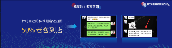 餐饮公域流质如何干？弄人、弄钱、弄复买！w12.jpg