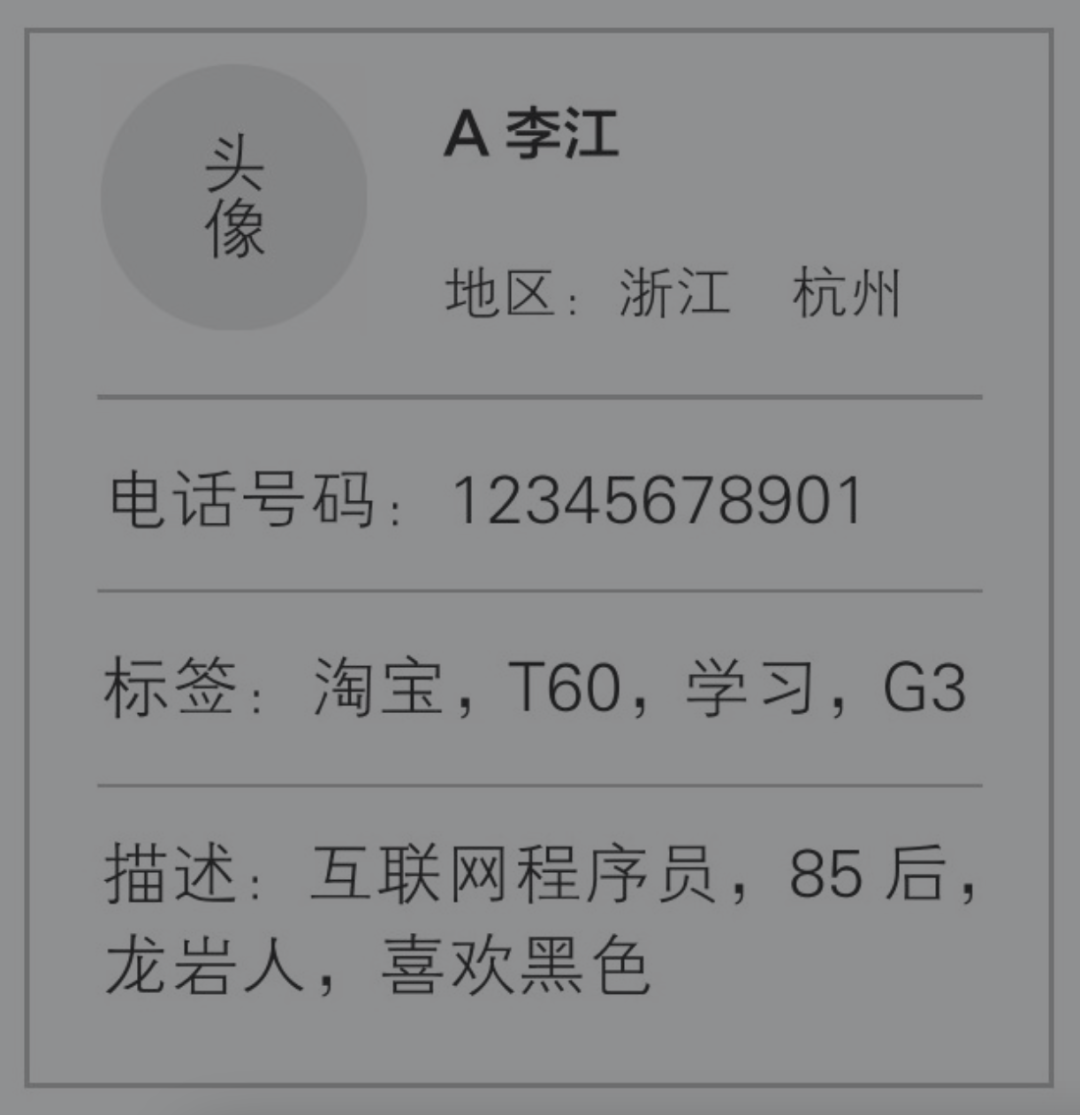 餐企怎样干公域？巧用标签系统拆修的4个维度w6.jpg