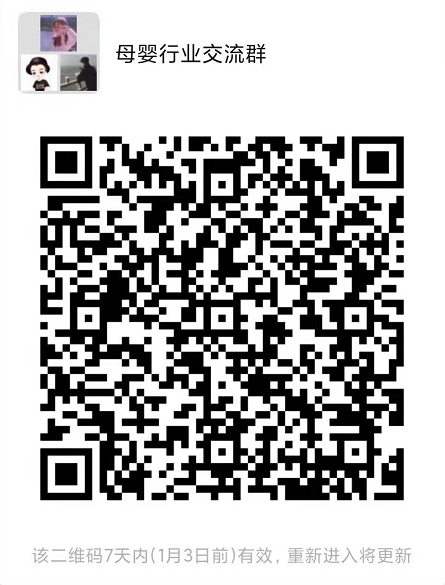 从入局深耕到长效增长，2022母婴行业私域决胜的关键都在这里