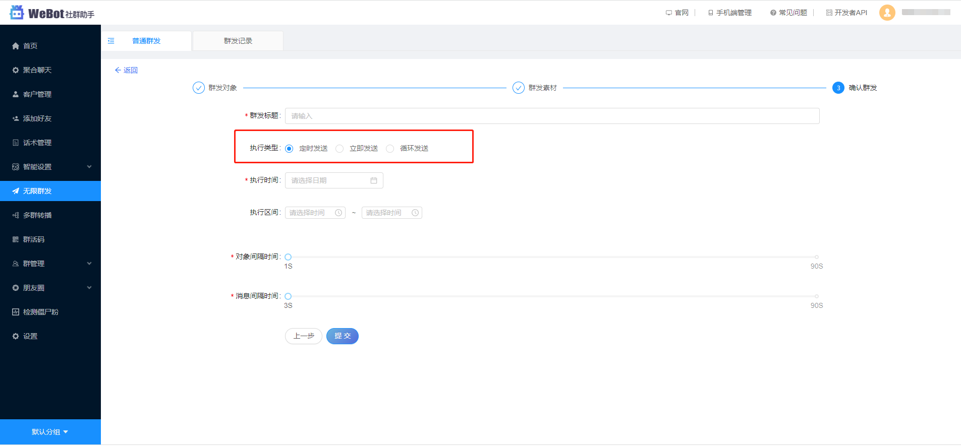 佳用的社群东西有甚么功用-10.png