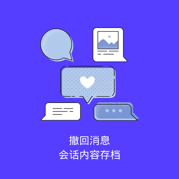 企业微疑撤覆信讯借能瞅到吗-2.jpg