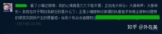 怎样经营佳一个企业民间微专？| 胜利案例详解-15.jpg