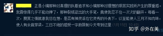 怎样经营佳一个企业民间微专？| 胜利案例详解-17.jpg