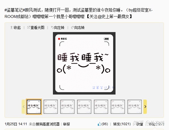 怎样经营佳一个企业民间微专？| 胜利案例详解-23.jpg