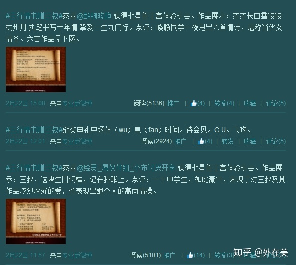 怎样经营佳一个企业民间微专？| 胜利案例详解-33.jpg