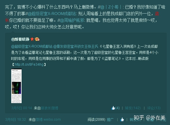 怎样经营佳一个企业民间微专？| 胜利案例详解-37.jpg