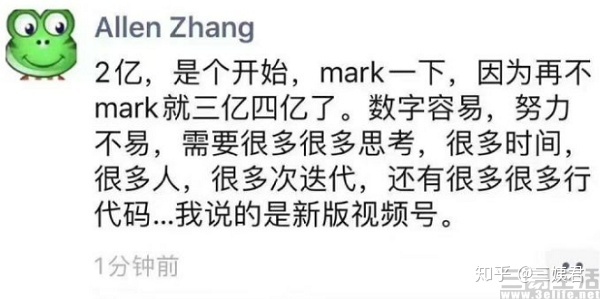 如何评价微博视频号？