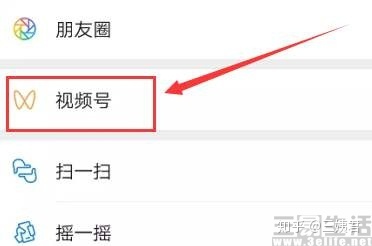 如何评价微博视频号？