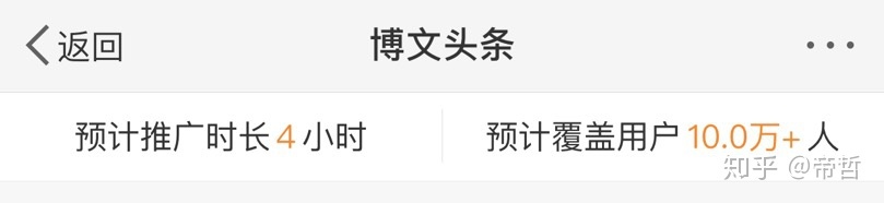 新浪微博作了哪些恶？
