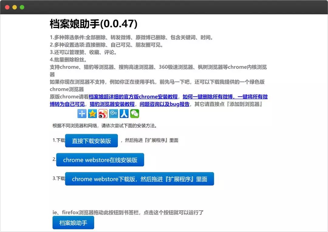 玩了十年微专，那五个本领让人相知恨晚！-13.jpg