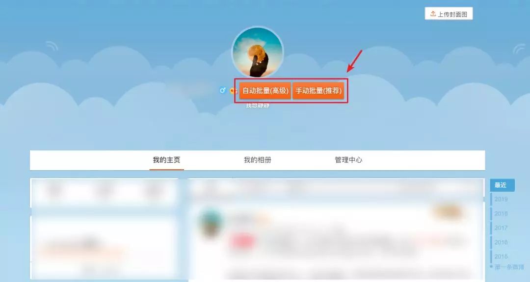 玩了十年微专，那五个本领让人相知恨晚！-14.jpg