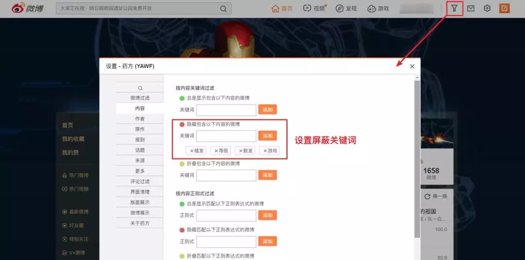 玩了十年微专，那五个本领让人相知恨晚！-23.jpg