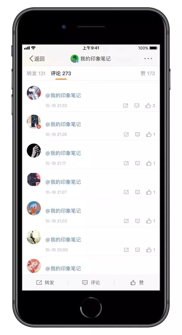 玩了十年微专，那五个本领让人相知恨晚！-31.jpg