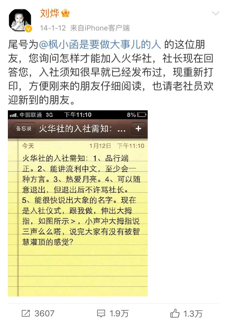腾讯微博为什么会被新浪微博打败？