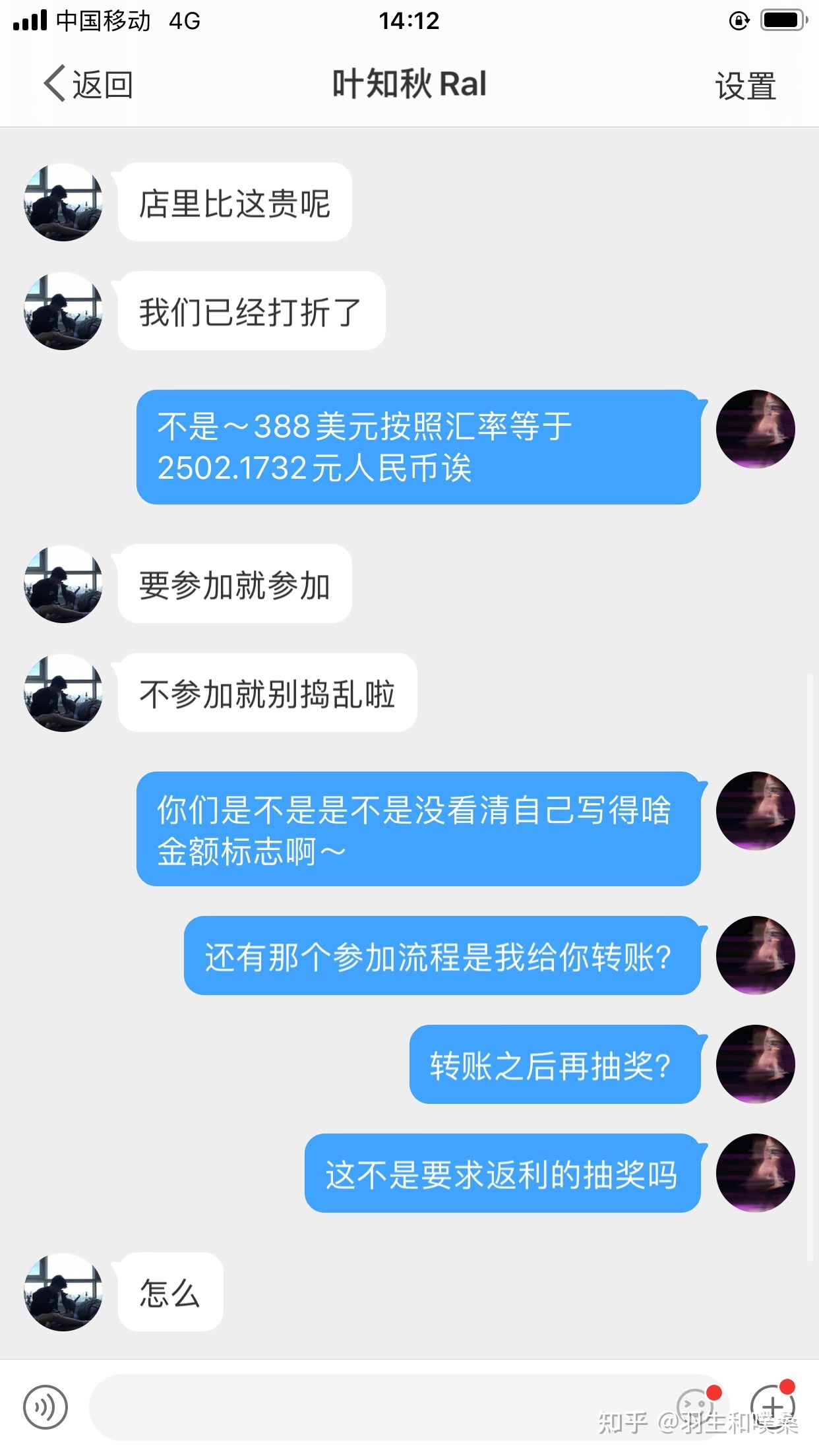 微博抽奖常见的骗局有哪些?