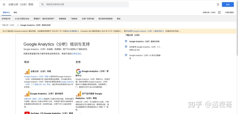 有哪些微博数据分析工具可以引荐？